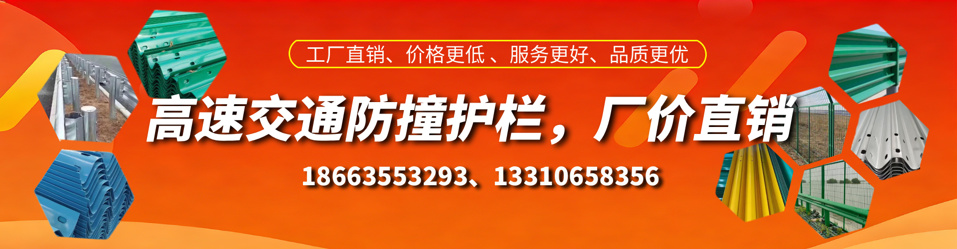 锡林郭勒高速护栏生产厂家